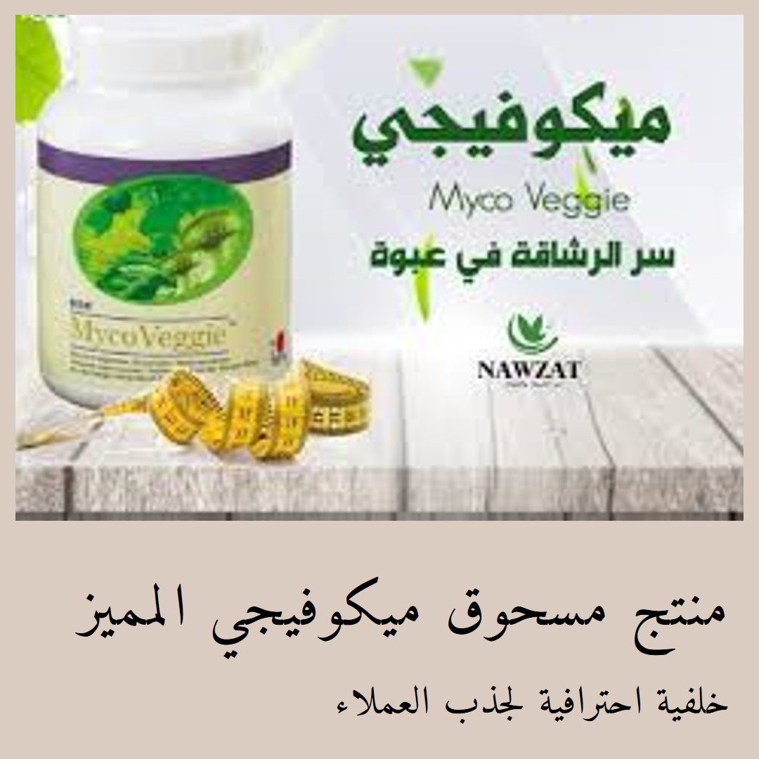 ميكوفيجي - الصورة 5